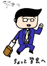 The hospital series sticker #3043000