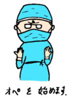 The hospital series sticker #3043003