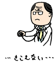 The hospital series sticker #3043004