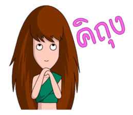 Noonee sticker #3043148