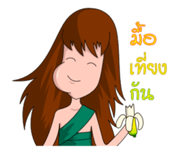 Noonee sticker #3043149