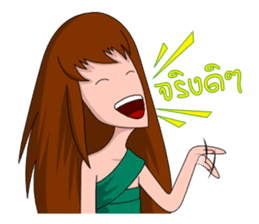 Noonee sticker #3043161