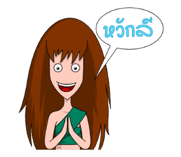 Noonee sticker #3043174