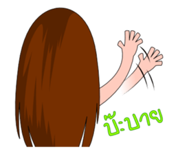 Noonee sticker #3043175