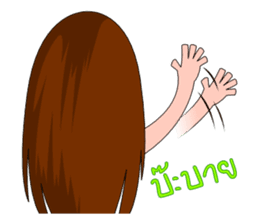 Noonee sticker #3043175