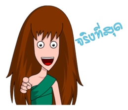 Noonee sticker #3043176