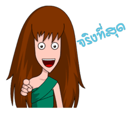 Noonee sticker #3043176