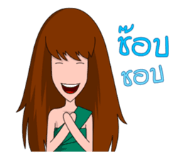 Noonee sticker #3043185