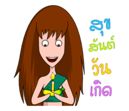 Noonee sticker #3043186