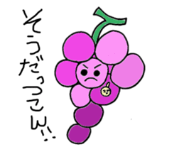 Grape Boy from Yamanashi sticker #3043187