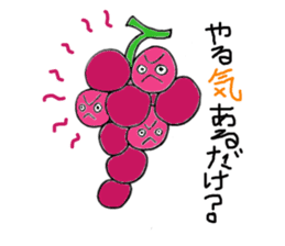 Grape Boy from Yamanashi sticker #3043194