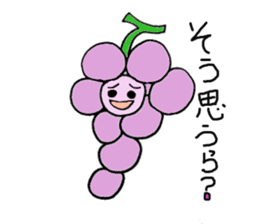 Grape Boy from Yamanashi sticker #3043202