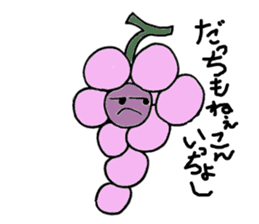 Grape Boy from Yamanashi sticker #3043206