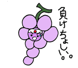 Grape Boy from Yamanashi sticker #3043208