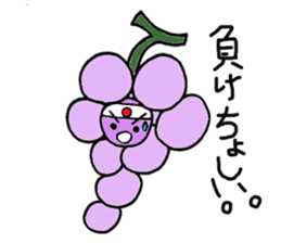 Grape Boy from Yamanashi sticker #3043208