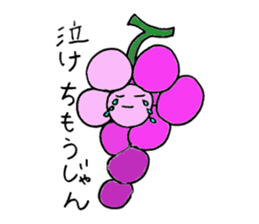 Grape Boy from Yamanashi sticker #3043216