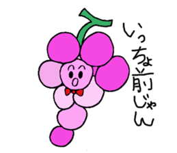 Grape Boy from Yamanashi sticker #3043225