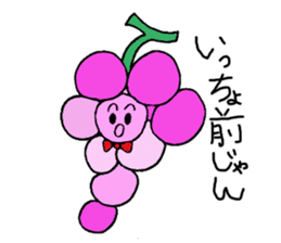 Grape Boy from Yamanashi sticker #3043225