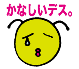 Mr. caterpillar sticker #3043747