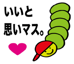 Mr. caterpillar sticker #3043748