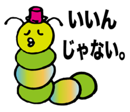 Mr. caterpillar sticker #3043752