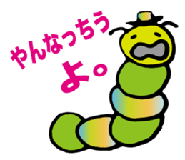Mr. caterpillar sticker #3043757