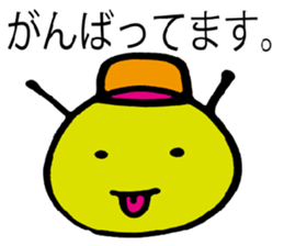 Mr. caterpillar sticker #3043758