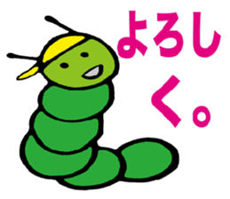 Mr. caterpillar sticker #3043759