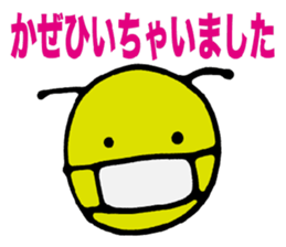 Mr. caterpillar sticker #3043765