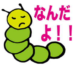 Mr. caterpillar sticker #3043772