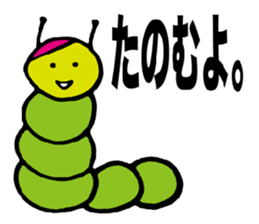Mr. caterpillar sticker #3043775