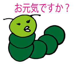 Mr. caterpillar sticker #3043777