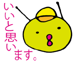 Mr. caterpillar sticker #3043778