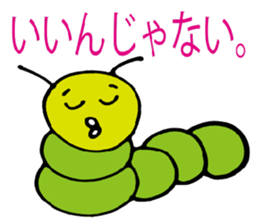Mr. caterpillar sticker #3043779
