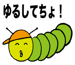 Mr. caterpillar sticker #3043782