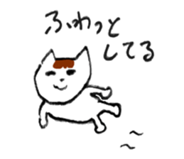 Yes, kittens sticker #3043871