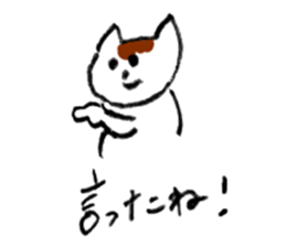 Yes, kittens sticker #3043885