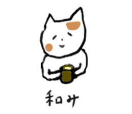 Yes, kittens sticker #3043900