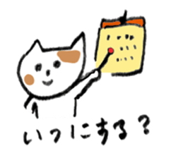 Yes, kittens sticker #3043904