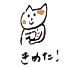 Yes, kittens sticker #3043905