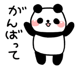 I want to cheer you up sticker #3043907