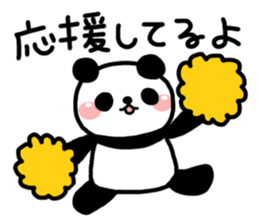I want to cheer you up sticker #3043908