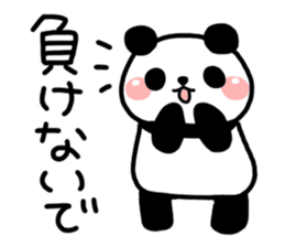 I want to cheer you up sticker #3043910