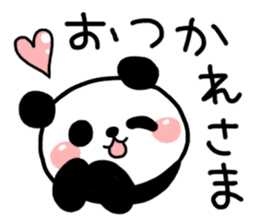I want to cheer you up sticker #3043914