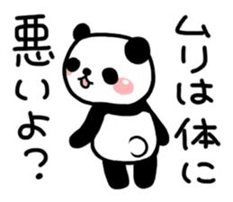 I want to cheer you up sticker #3043917