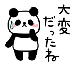 I want to cheer you up sticker #3043920