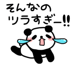 I want to cheer you up sticker #3043921
