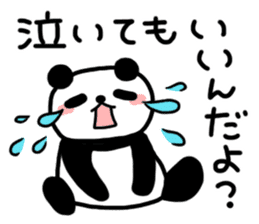 I want to cheer you up sticker #3043927