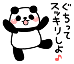I want to cheer you up sticker #3043929