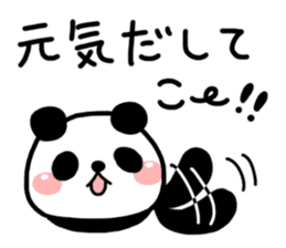 I want to cheer you up sticker #3043933